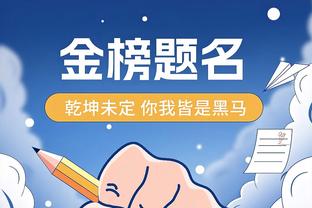 利拉德9次季后赛之旅：6次首轮出局 1次分区决赛 从未进过总决赛