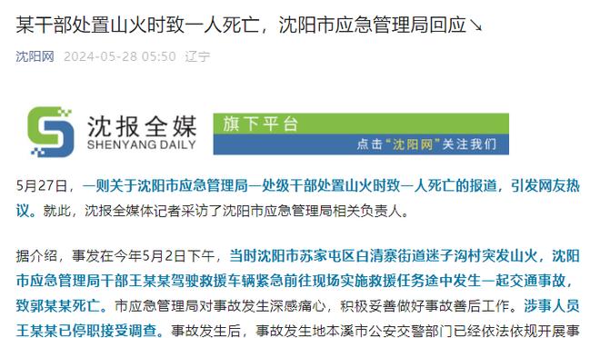 获全场最佳次数最多球员排行：梅西395次居首 C罗第二、伊布第三