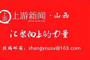 乔-科尔：热刺总是以大球队自居，但他们没有多少冠军奖杯