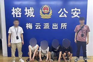 江南电竞官网客服电话截图2