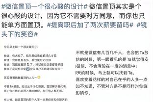 你又开始了是吧？乔治上半场9中0得分挂蛋 仅有3助2断进账