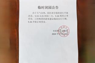 开云平台官方入口截图2