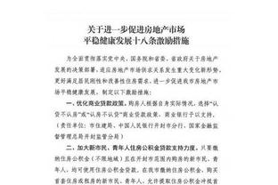 雷竞技app官网网站截图0