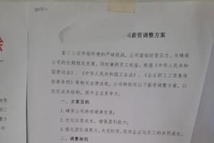 太拉了！哈登10中3仅得9+6+9正负值-15 前三节没有得分入账