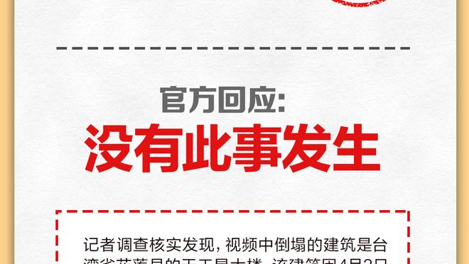 关键先生！罗德里英超中对Big6已打进5球，对手都是伦敦球队