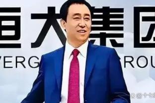 爱德华兹：我从来都不会把全明星看得那么有竞争性 这是休假