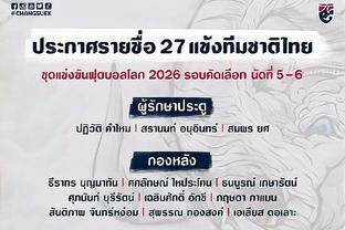 碰瓷裁判？土耳其联赛球员被主裁推搡，痛苦倒地滚了10圈？