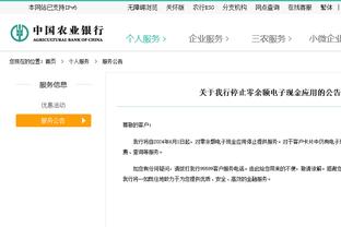 电讯报：纽卡想尽快与曼城谈妥菲利普斯租借，德赫亚希望签下短约